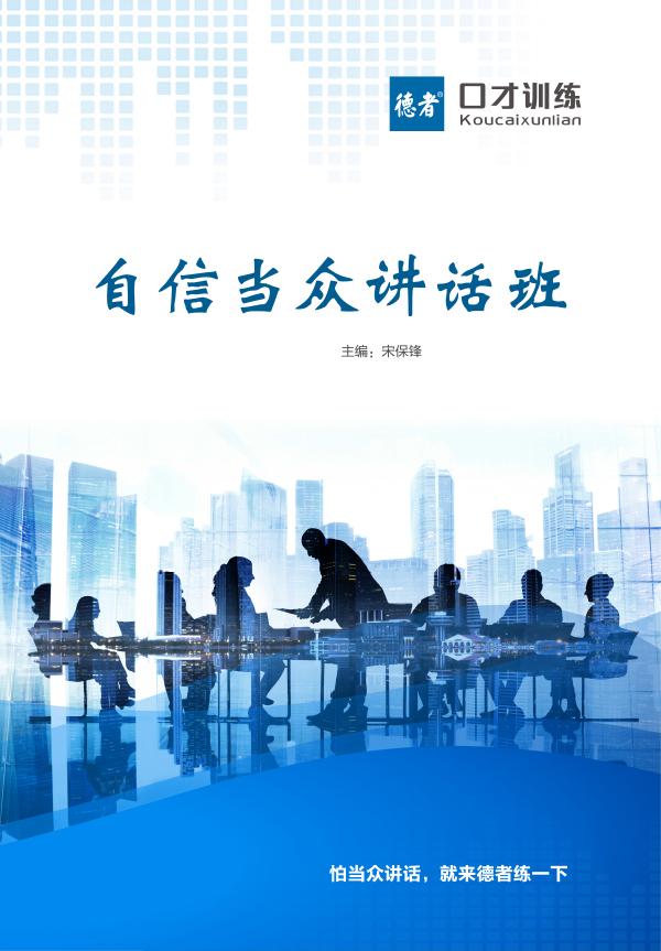 宋保锋著的书