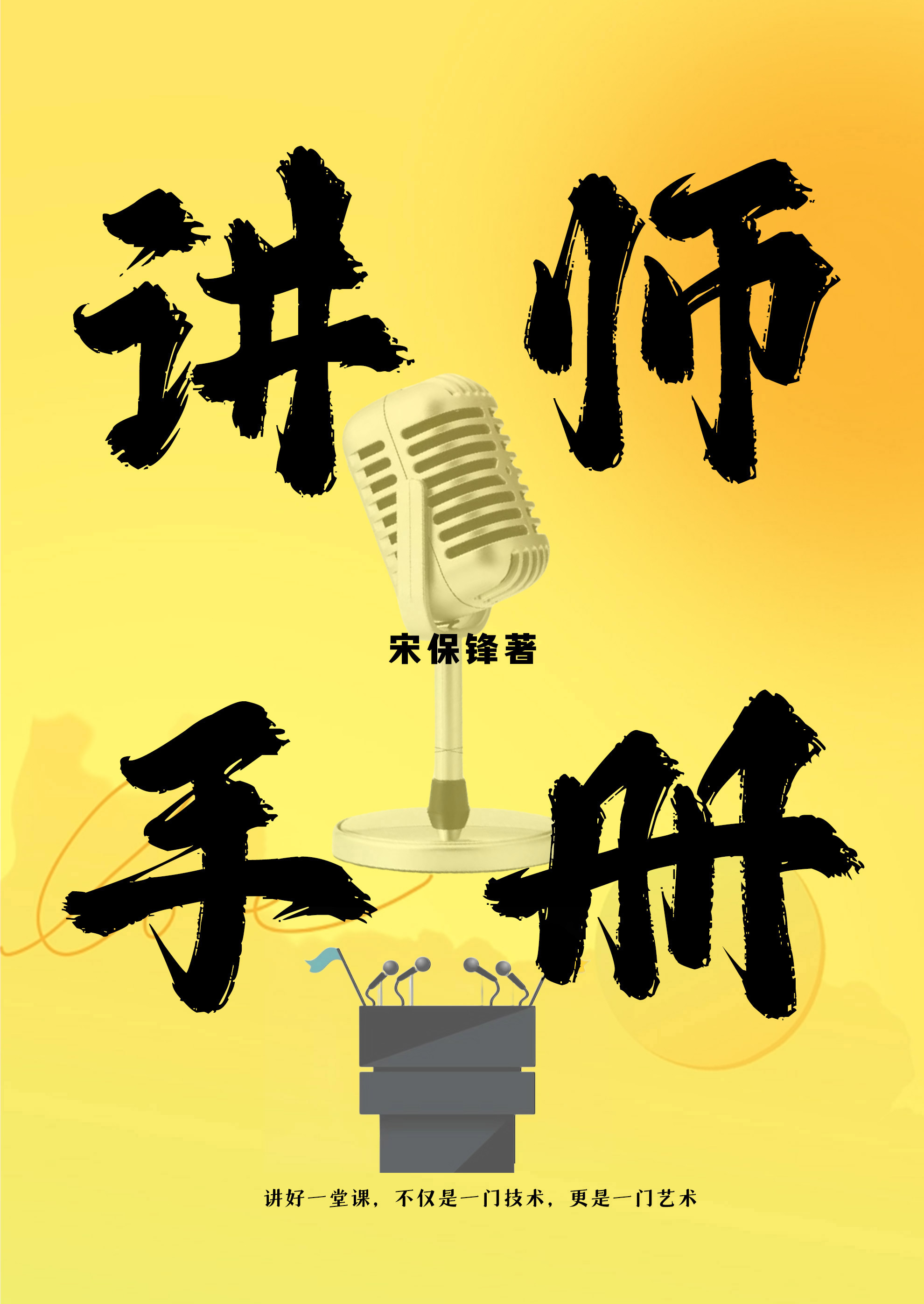 学员好评