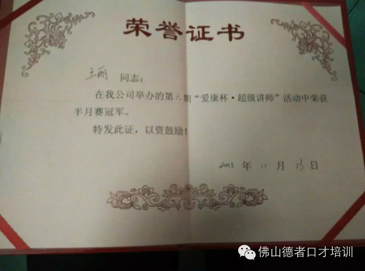微信图片_20240602103857.jpg