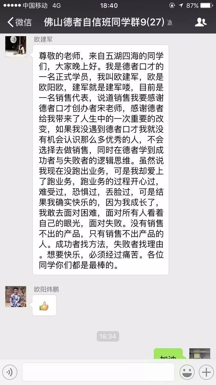 微信图片_20240602105355.jpg