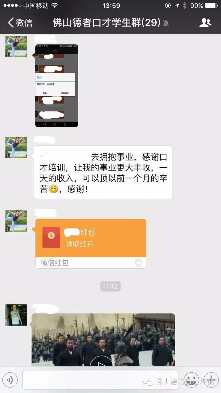 微信图片_20240602105350.jpg