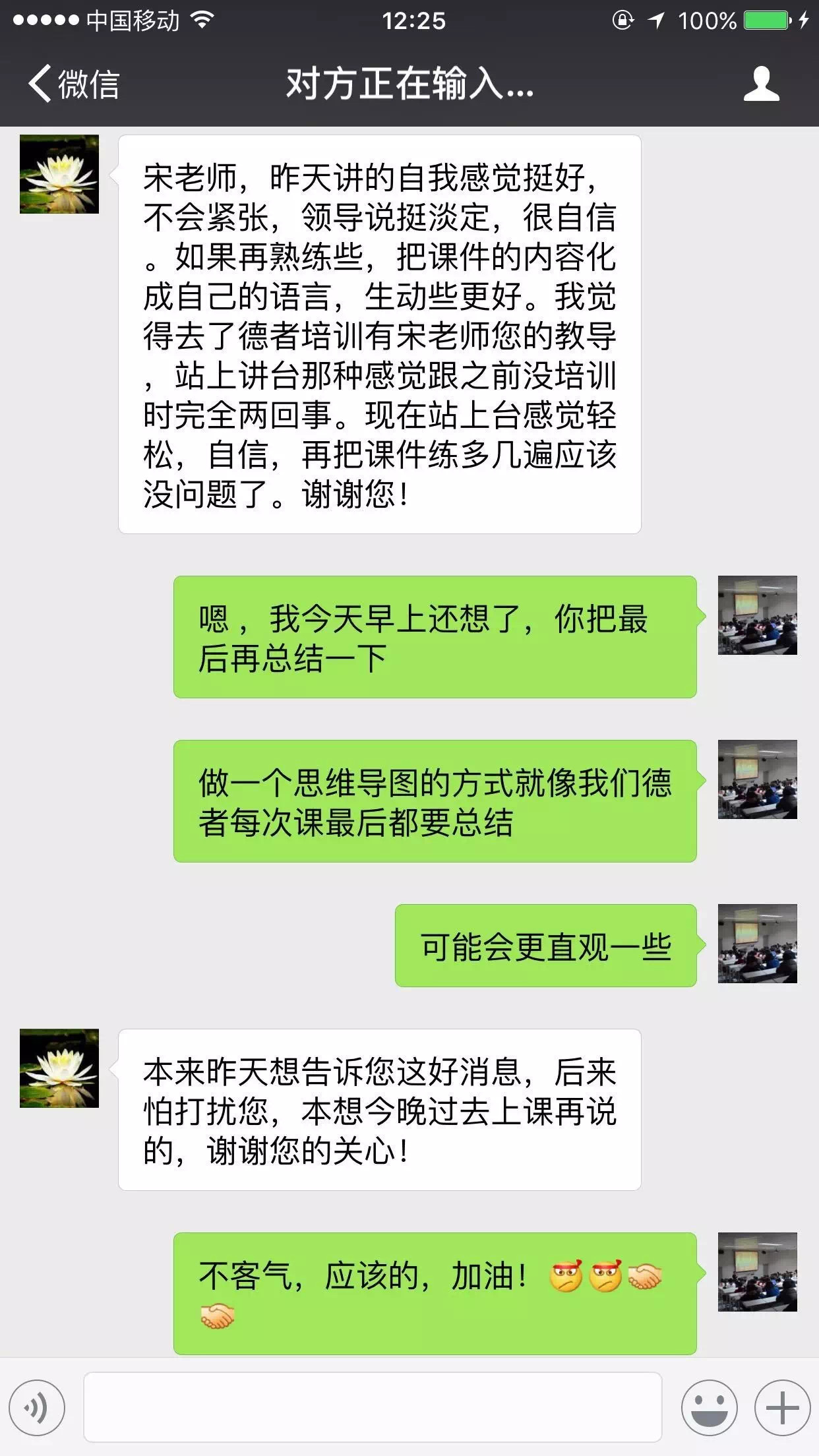 微信图片_20240602105402.jpg