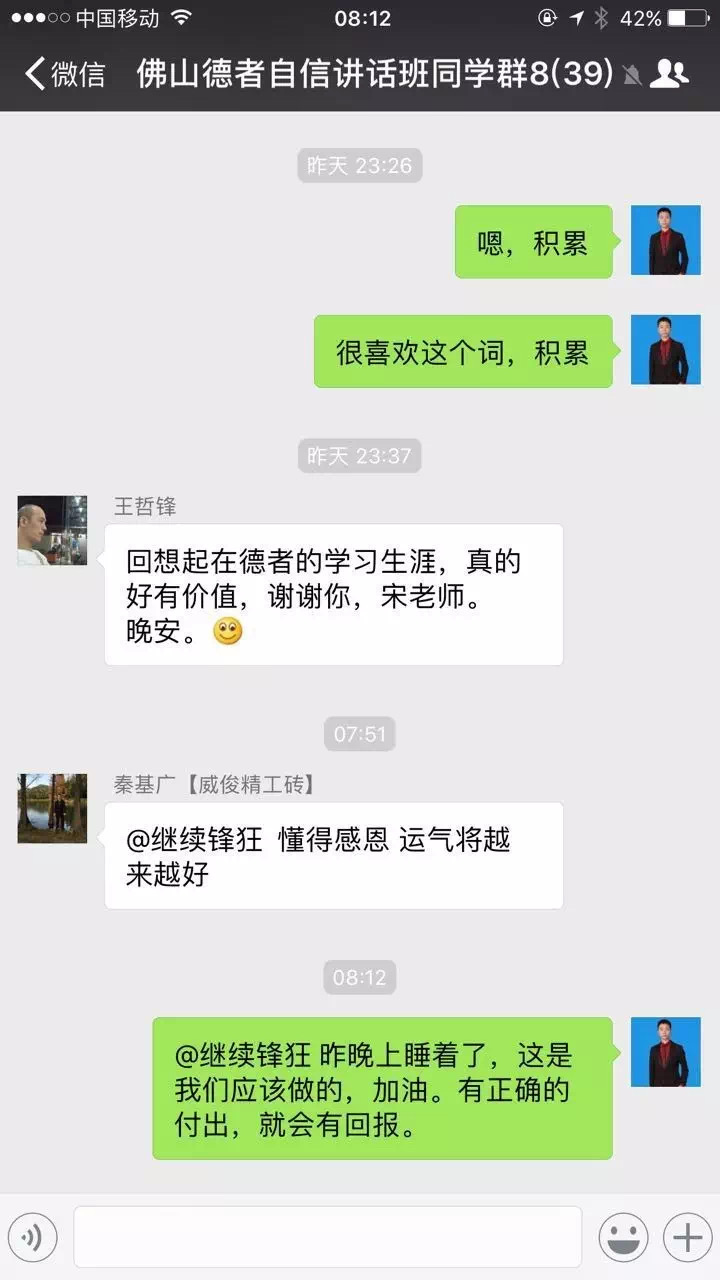 微信图片_20240602105413.jpg