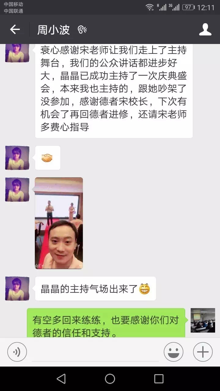 微信图片_20240602105422.jpg