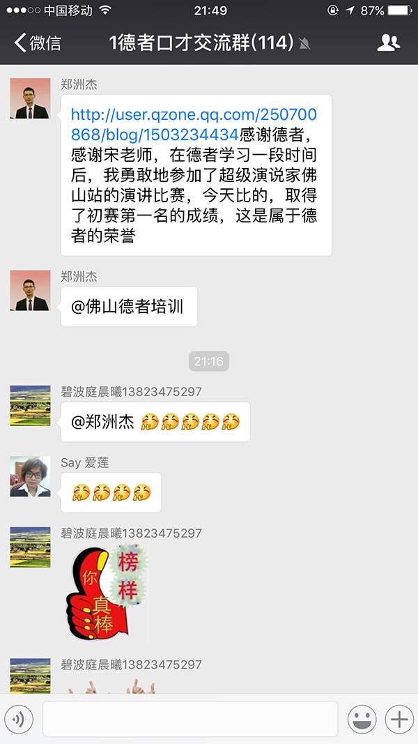 微信图片_20240602105433.jpg
