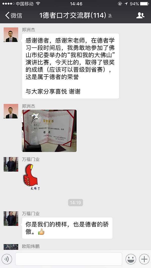 微信图片_20240602105440.jpg