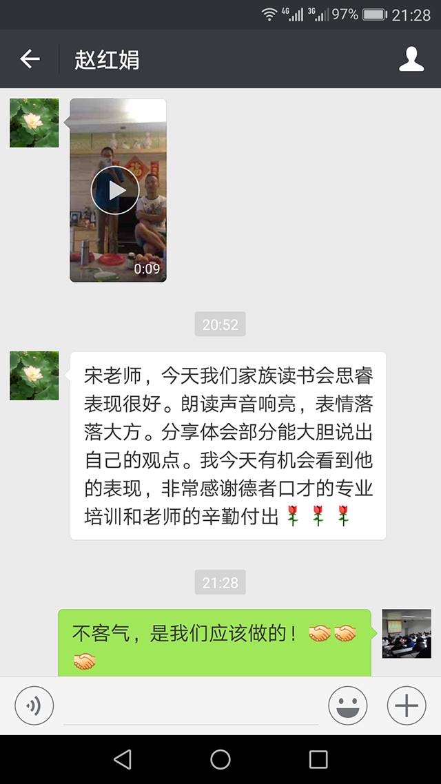 微信图片_20240602105443.jpg