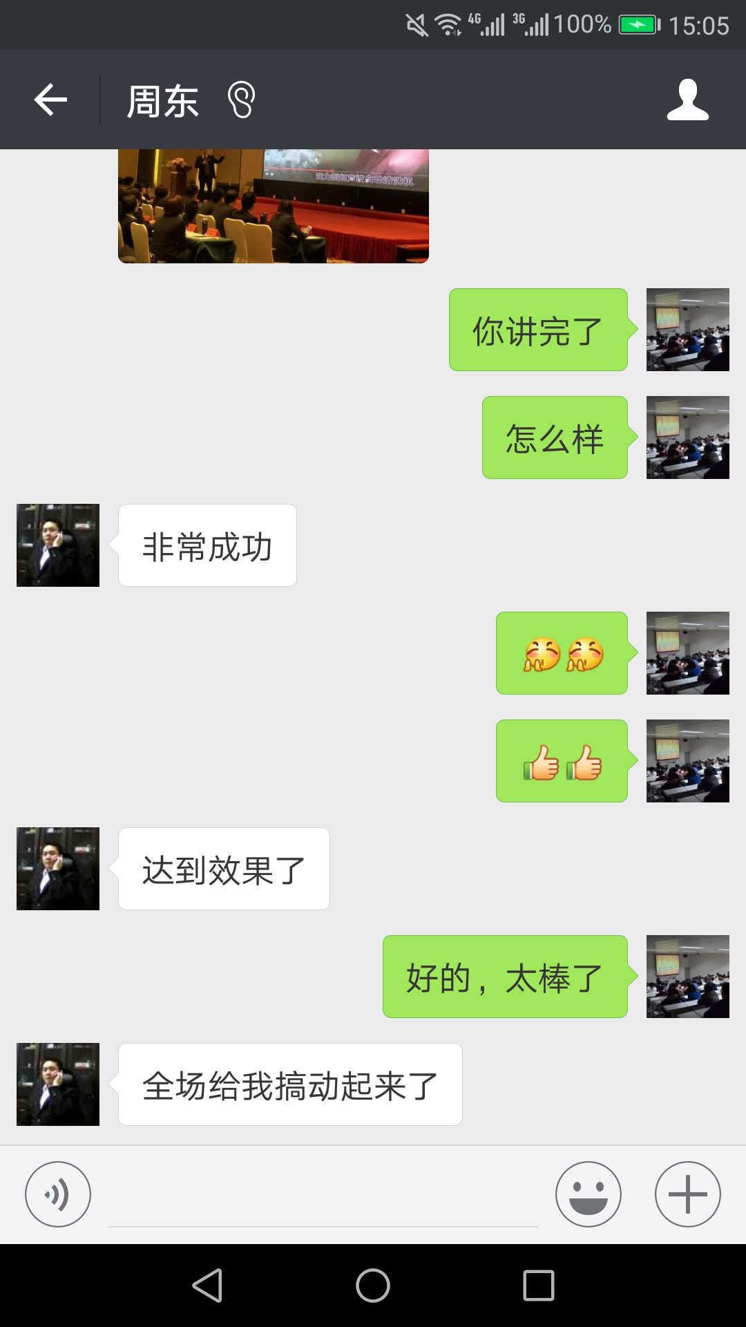 微信图片_20240602105454.jpg