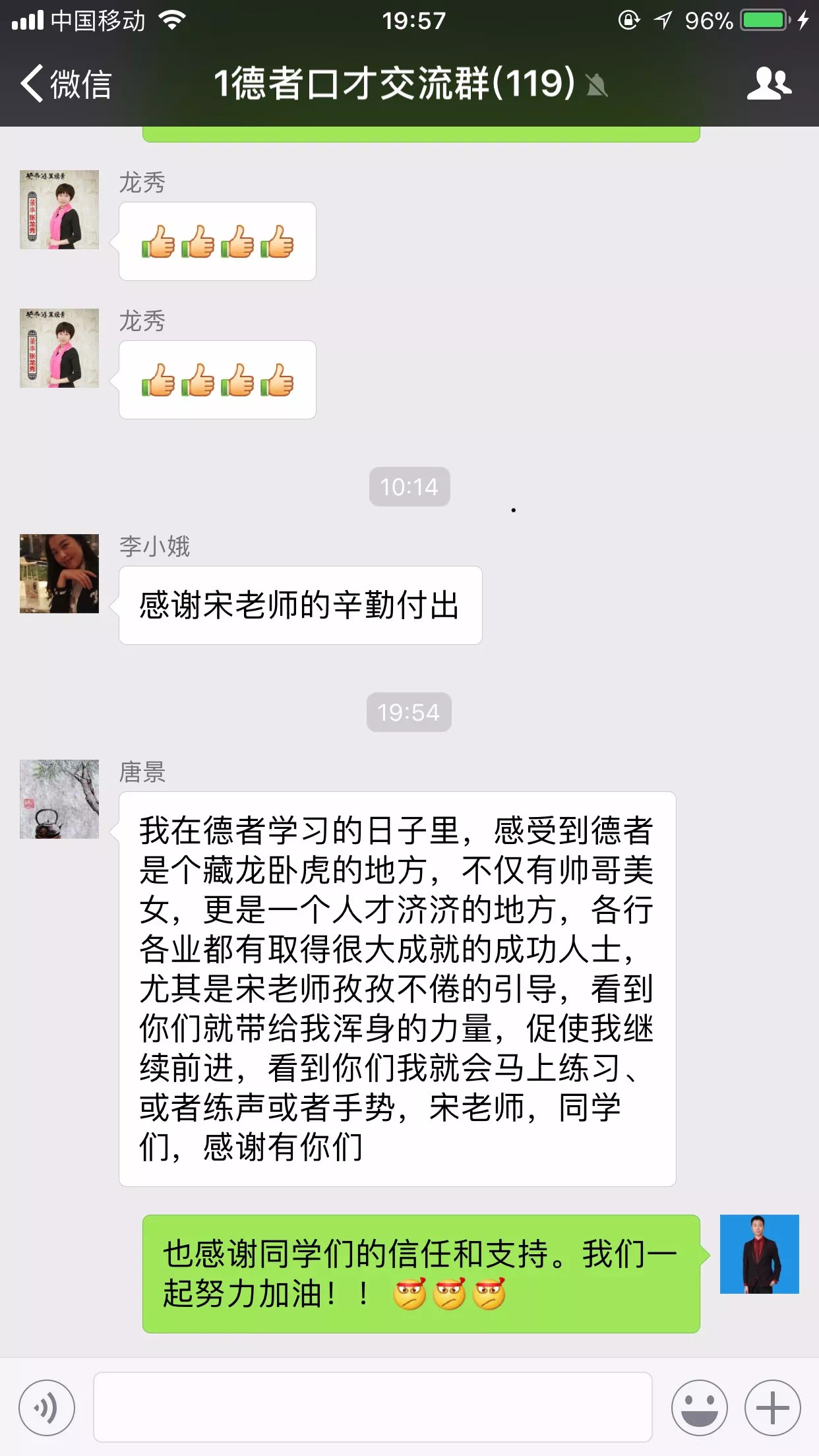 微信图片_20240602105451.jpg