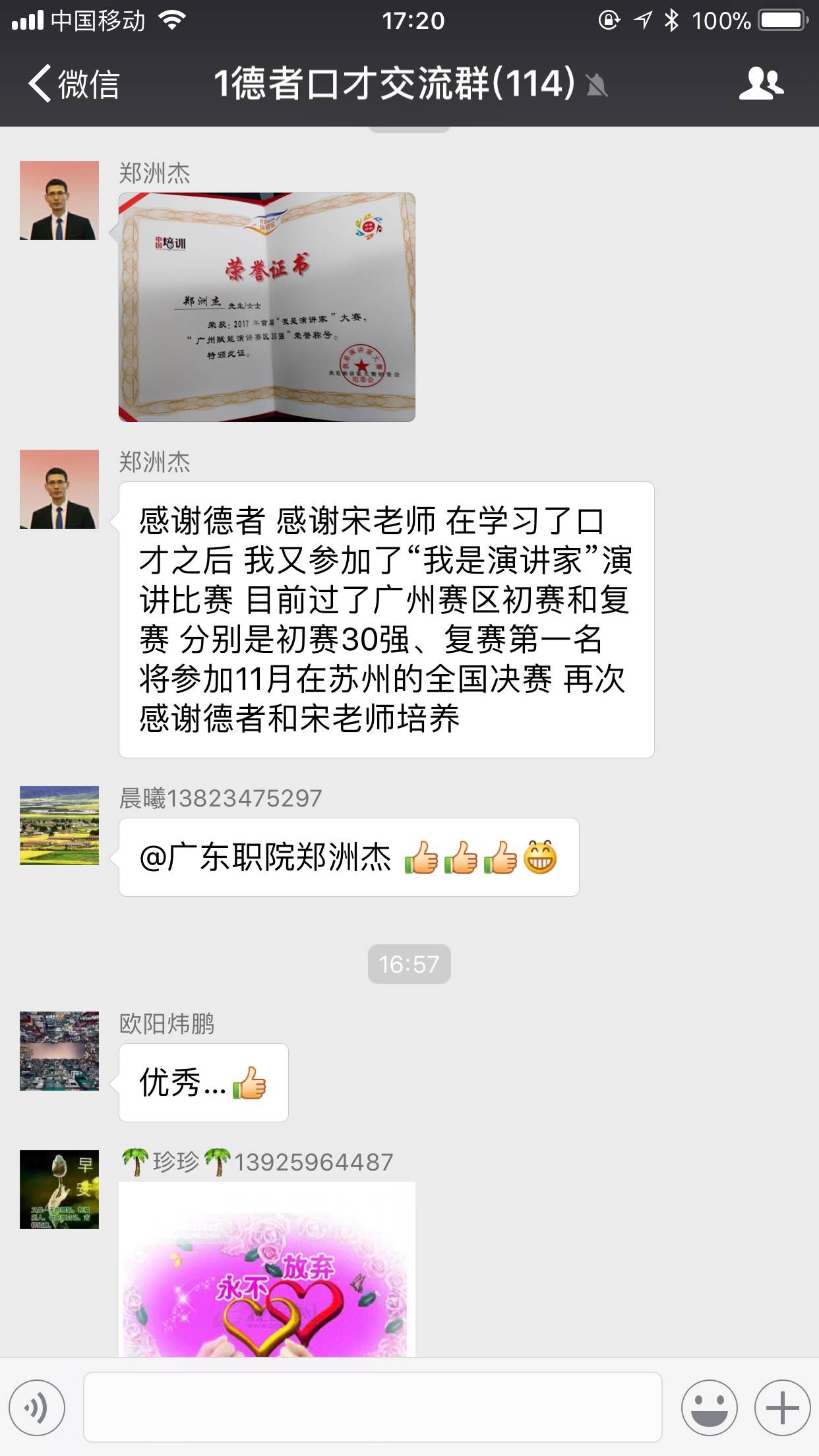 微信图片_20240602105446.jpg