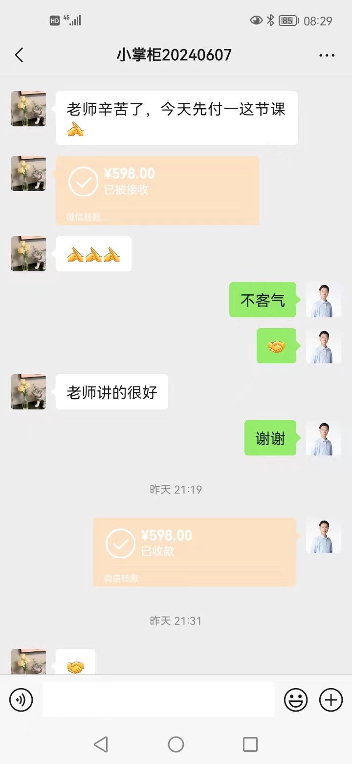微信图片_20240618084300.jpg