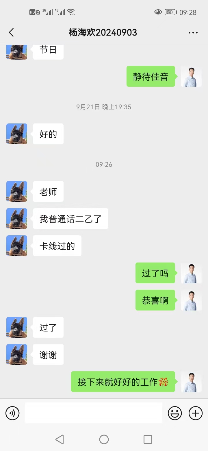 微信图片_20241026091528.jpg