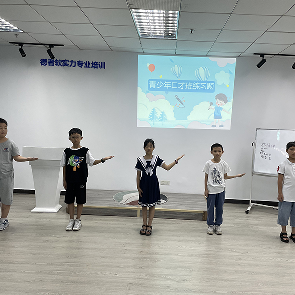 少儿演讲口才班